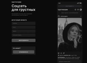 Russian social media platforms, russia ban on social media platforms, russia ukraine crisis, russian social media, Grustnogram